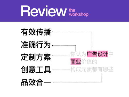 以设计驱动增长 许鑫谈品牌营销设计的有效之道